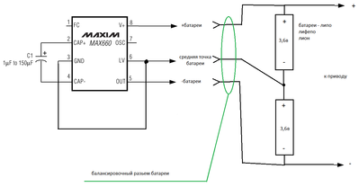 активный балансир MAX660.png